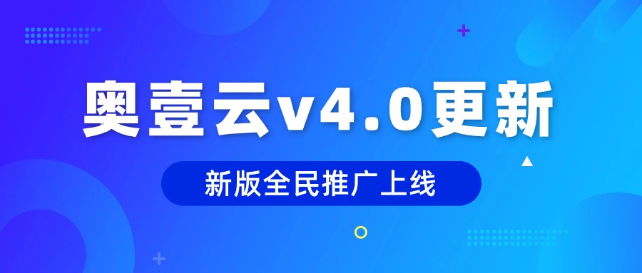 涂山娱乐下载相亲系统v4.0版本更新-全新全民推广功能上线！