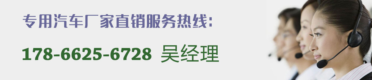 廠家直銷服務熱線